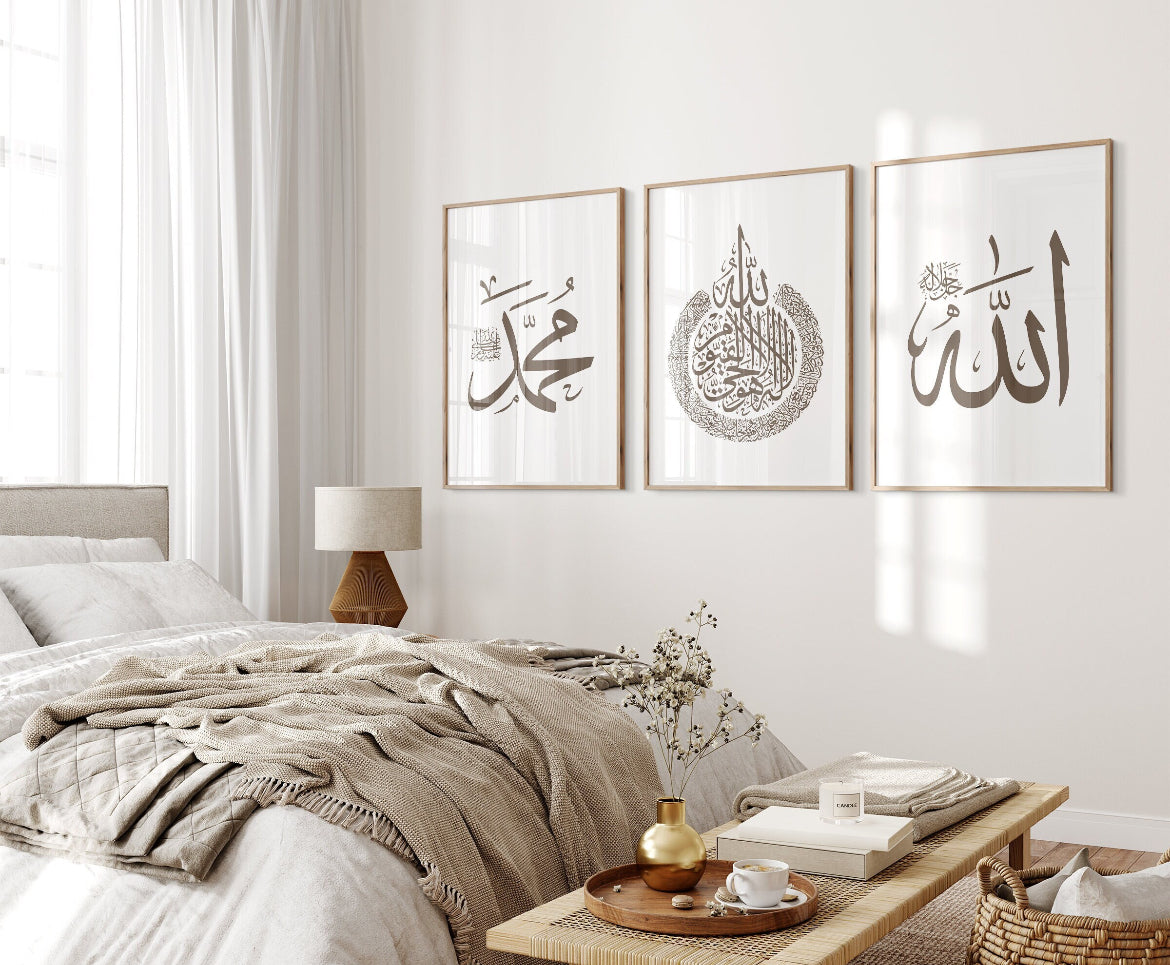 Poster Set - Allah (swt), Muhammad (sas), Ayatul Kursi